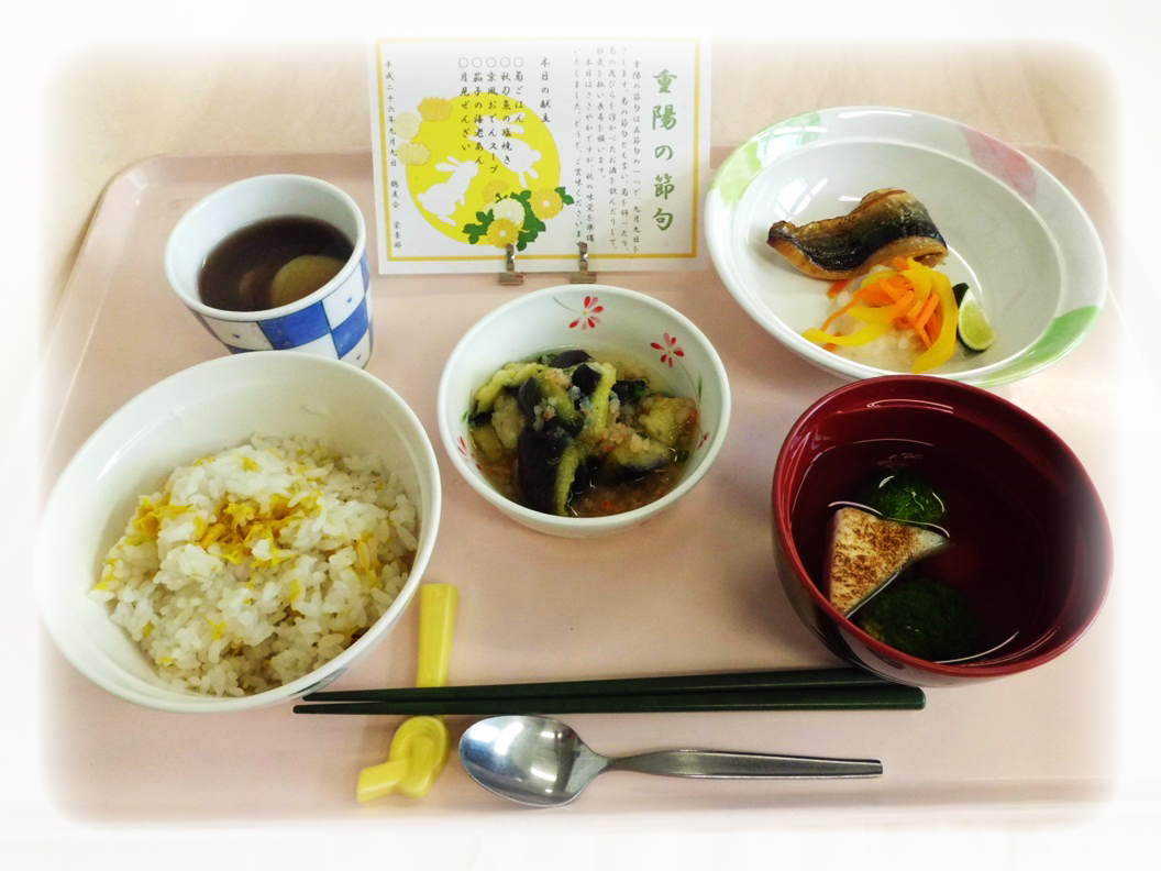 平成26年9月9日 重陽の節句 医療法人社団 鶴友会 鶴田病院 熊本市 東区 病院